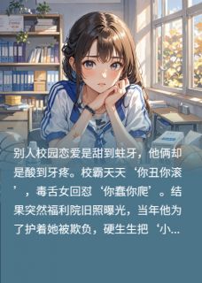 当代年轻人用医疗用品谈恋爱