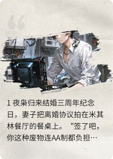 软饭男？全球网安因我升级！