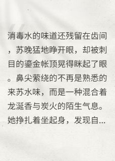 紫禁花落，晚来风急