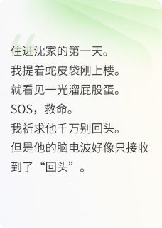 迎娶乖巧大少爷