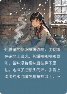 青玉案·红颜劫