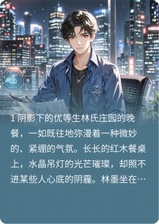 家族？不要也罢！