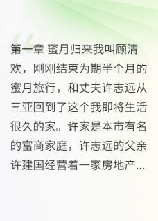 慈祥面具下的恶心