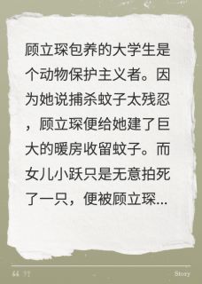 拍死蚊子后，老公让女儿与虎搏斗