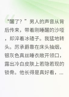 被囚禁后，我把他的古董全毁了