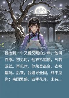 生命倒计时三十天，我选择发疯