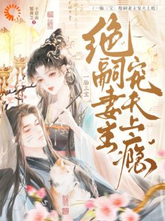 生子拿十亿？这攻略任务我接了