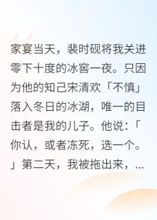 她刻下观音眼尾的一道疤