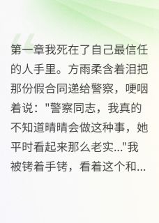 她偷穿我内衣被我录了像