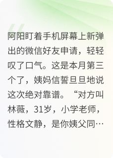 直球对决之剩男剩女