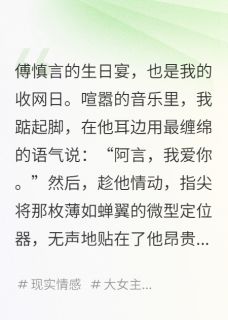 我，卧底，嫁给了黑道大佬