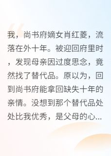 别惹大小姐，她是逆女！