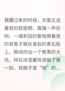 穿成反派师尊后我躺平了