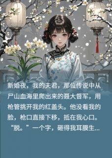听雪楼梨花白