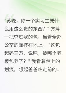 实习三月后，我摊牌了