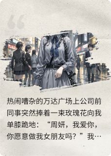 重生到拒绝表白被害前