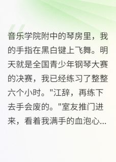 离家出走遇到神秘爷爷