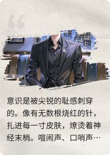 开局被绿？我转身捧红仇人他妈