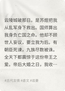 月落星沉，唯梦闲人不梦君