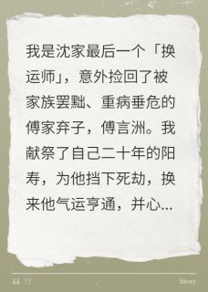 连死两子，丈夫却在隔壁哄新欢