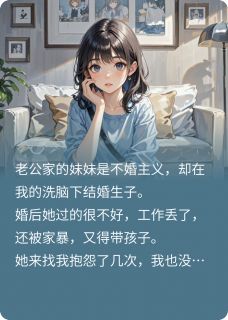 不要催婚，会死翘翘