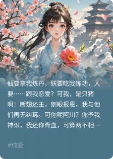 纵是天命之猪也难逃天命之书