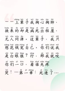 重生后我摆烂了，全家悔疯了！