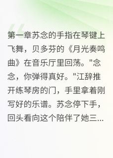 绿茶抢男友翻车实录