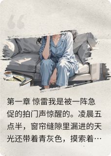 拆迁款刚到，我就把父母赶出家