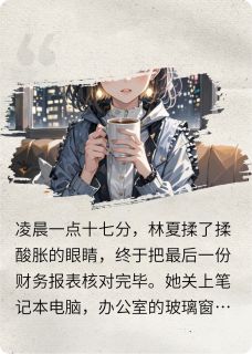 电梯里的一个陌生人