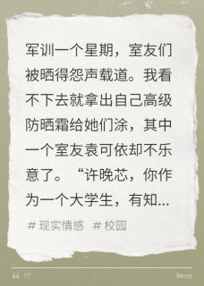 我的室友偷我的钱去捐款后