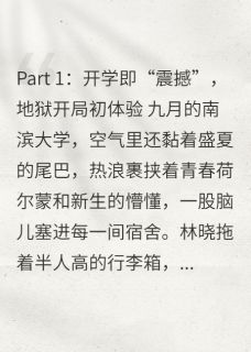 412生存实录：与室友的离谱日常