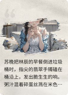 他走后才懂的温柔