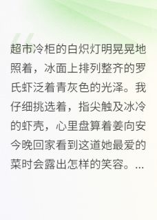 婚房里的第三个房间