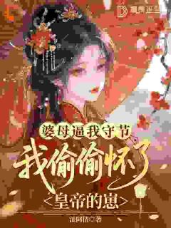 女儿入宫后，皇帝找上门当爹