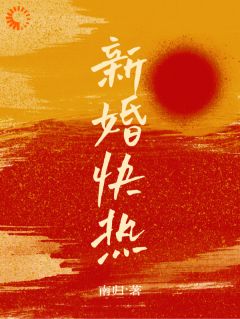 雨中赠我以伞，婚后宠我入怀