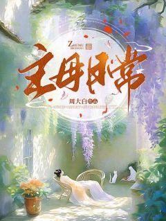 重生嫡妹抢我姻缘，可我天生贵命