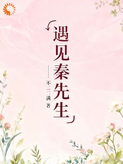 气场两米八？我先管好你儿子