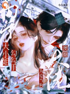 大佬来寻，亲儿子你出卖我！