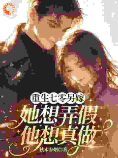 爷爷，我请的男演员来了