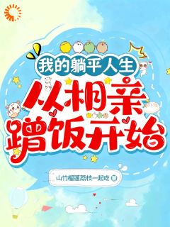 加班致病算旷工，资本你赢了