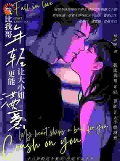 嘘，月光知道我们的秘密