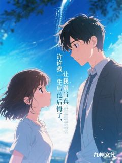 谢渊去了北地三年