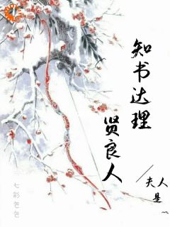 前生错付竹马，今生另择疯批