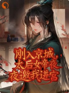 歪？妖妖零吗？我师父不对劲