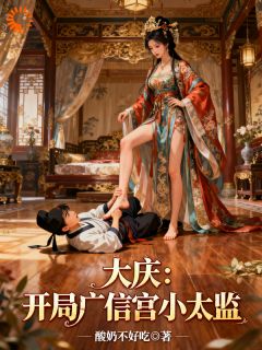 开局伺候病娇公主，系统让我攻略她