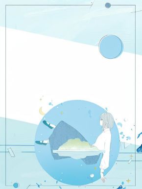 综艺直播：手撕顶流前任