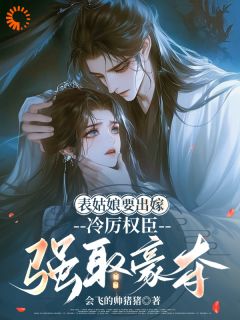 深宅狼人杀，我装成路人甲