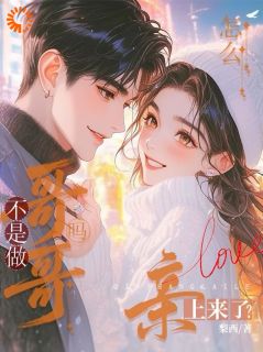 疯狂倒追不动情？我撒手后他还急了