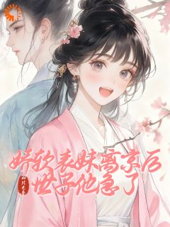 谁说我来打秋风？我是来收心的